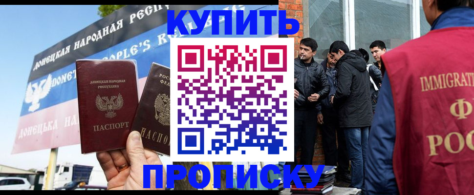 временная регистрация госуслуги в Красном Куте